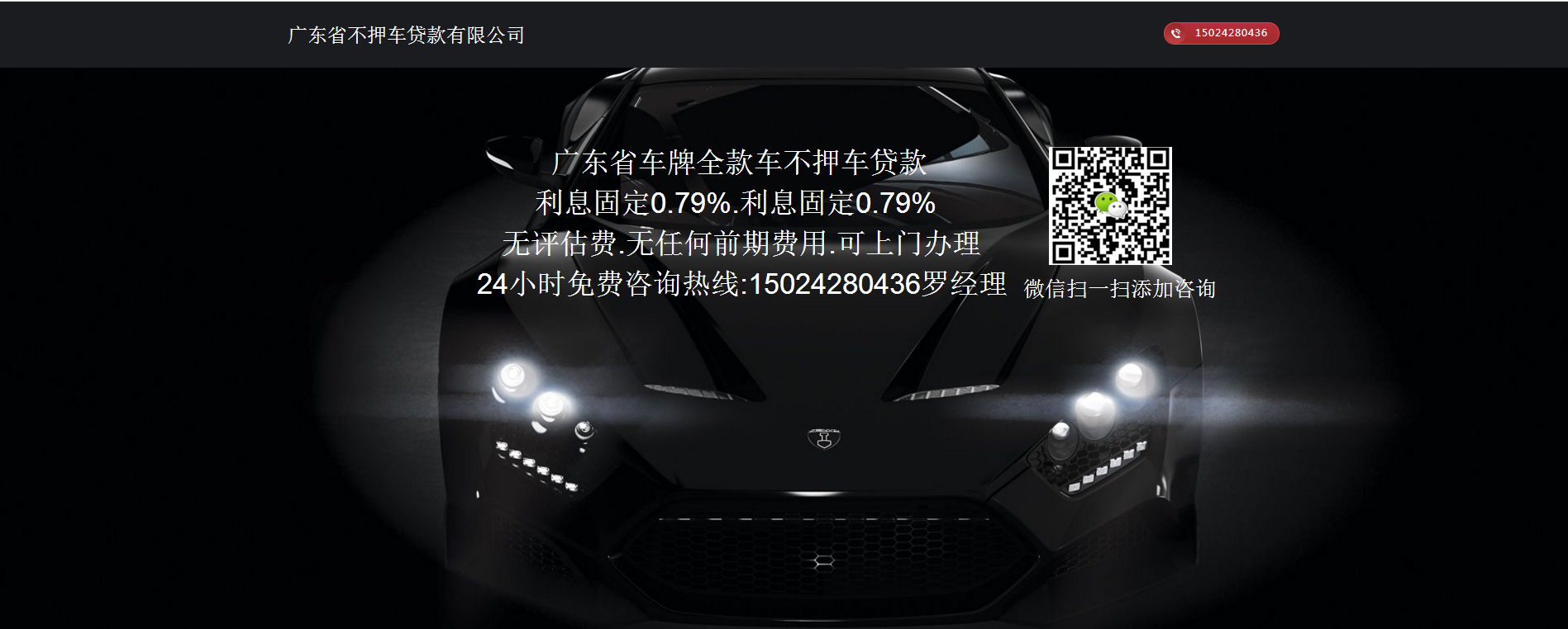 北海車輛抵押貸款公司(北海哪里有抵押車賣)？ (http://www.tony-an.com/) 知識問答 第1張