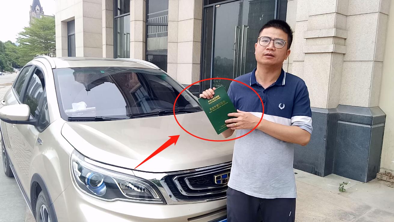 車輛抵押貸款綠本(抵押貸款車輛綠本在哪里拿)？ (http://www.tony-an.com/) 知識問答 第1張