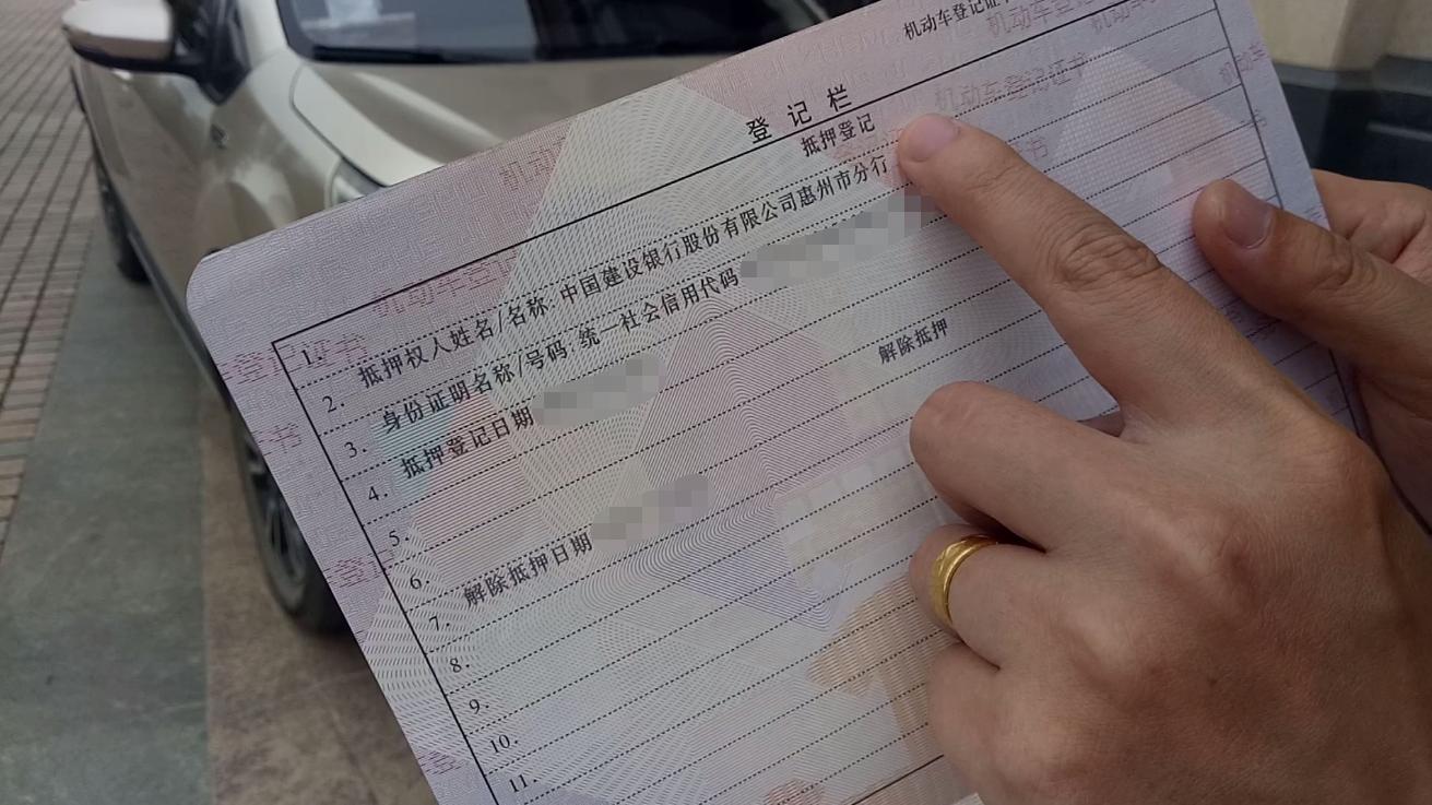 車輛抵押貸款綠本(抵押貸款車輛綠本在哪里拿)？ (http://www.tony-an.com/) 知識問答 第4張