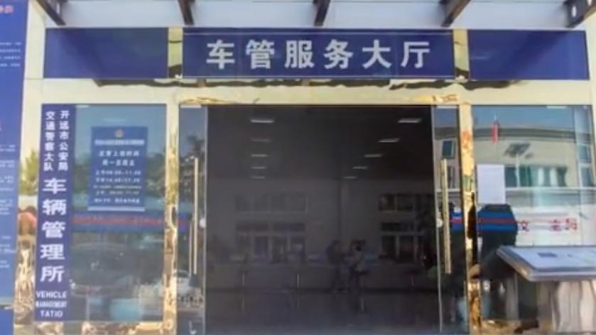 車輛抵押貸款綠本(抵押貸款車輛綠本在哪里拿)？ (http://www.tony-an.com/) 知識問答 第5張