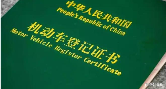 工程車輛抵押貸款(車輛抵押貸款工作怎么樣)？ (http://www.tony-an.com/) 知識問答 第3張
