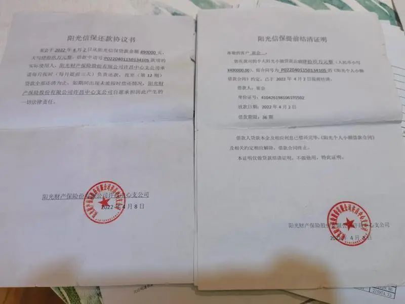 車輛抵押貸款解壓手續(解壓抵押手續貸款車輛能過戶嗎)？ (http://www.tony-an.com/) 知識問答 第1張