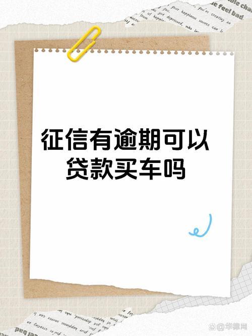 不看征信車輛抵押貸款(抵押征信貸款車輛看什么信息)？ (http://www.tony-an.com/) 知識問答 第1張