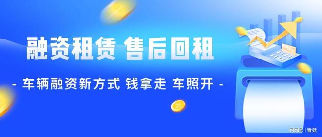 車輛抵押貸款行業(yè)(汽車抵押貸款行業(yè))？ (http://www.tony-an.com/) 知識問答 第1張