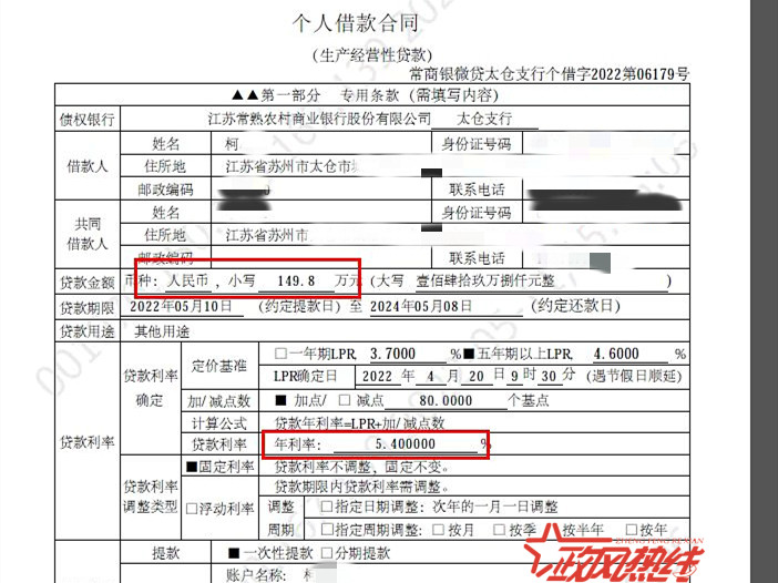 常熟市車(chē)輛抵押貸款(常熟抵押車(chē)交易市場(chǎng))？ (http://www.tony-an.com/) 知識(shí)問(wèn)答 第3張
