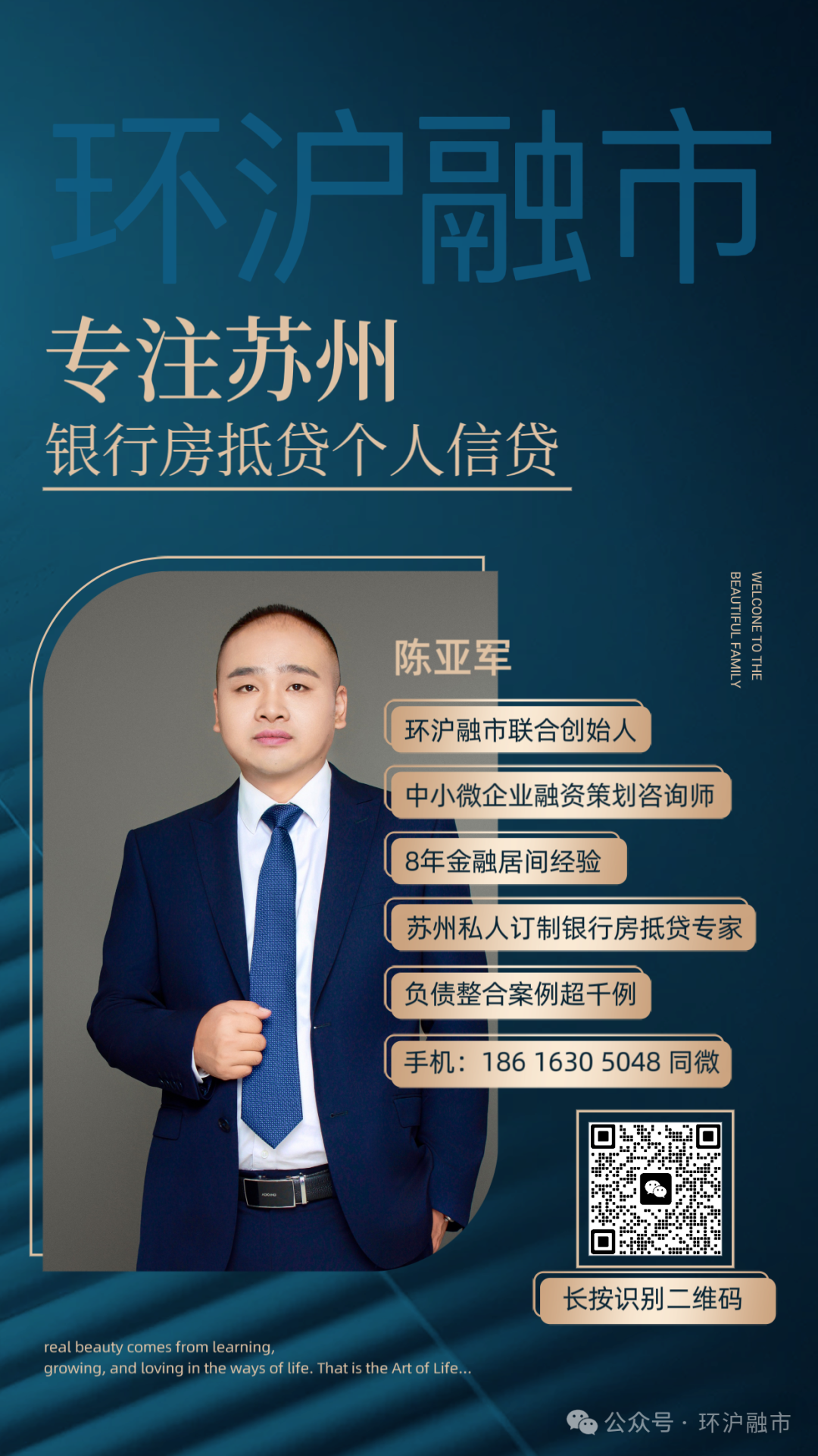 昆山車輛抵押貸款公司(昆山按揭車押車貸款)？ (http://www.tony-an.com/) 知識問答 第10張
