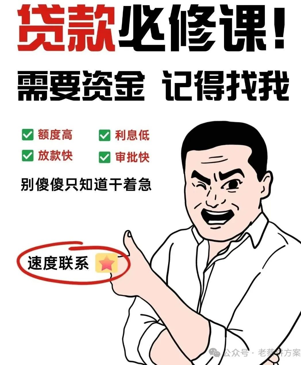 車子抵押貸款的條件和流程(抵押車貸款流程和費(fèi)用)？ (http://www.tony-an.com/) 知識(shí)問(wèn)答 第2張