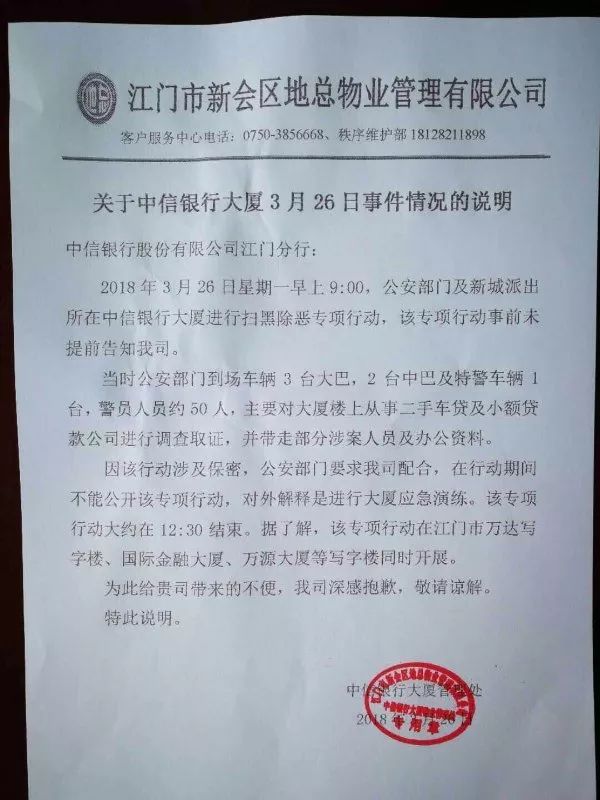 抵押車貸款平臺(用車抵押貸款的平臺)？ (http://www.tony-an.com/) 知識問答 第3張