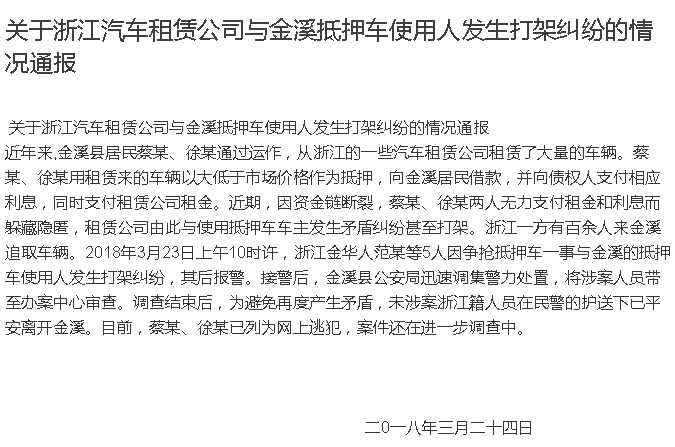 抵押車貸款平臺(用車抵押貸款的平臺)？ (http://www.tony-an.com/) 知識問答 第6張