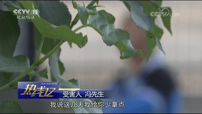 車輛抵押貸款套路(抵押車套路貸怎么報案)？ (http://www.tony-an.com/) 知識問答 第7張
