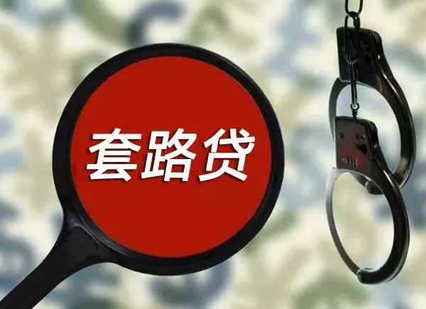 車輛抵押貸款套路(套路抵押貸款車輛怎么處理)？ (http://www.tony-an.com/) 知識問答 第11張