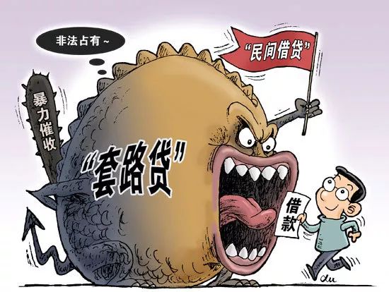 車輛抵押貸款套路(套路抵押貸款車輛怎么處理)？ (http://www.tony-an.com/) 知識問答 第7張