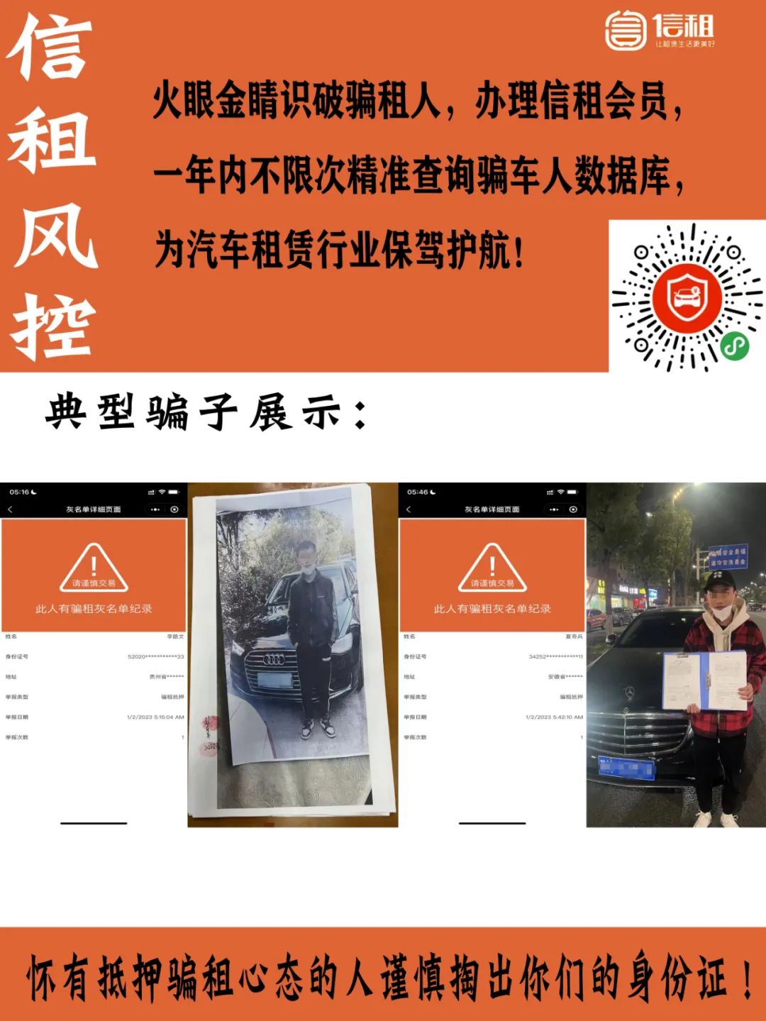 車輛抵押貸款套路(套路抵押貸款車輛違法嗎)？ (http://www.tony-an.com/) 知識問答 第5張