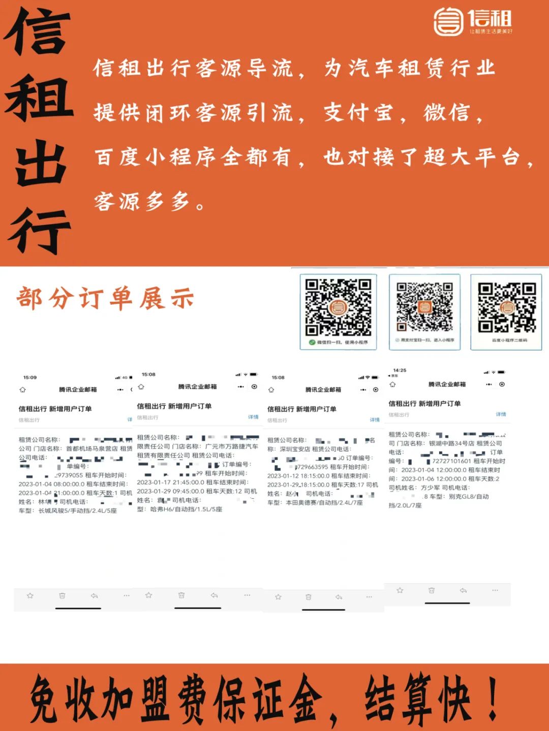車輛抵押貸款套路(套路抵押貸款車輛違法嗎)？ (http://www.tony-an.com/) 知識問答 第6張