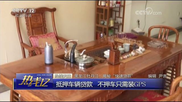 車(chē)輛抵押貸款套路(抵押車(chē)套路貸怎么報(bào)案)？ (http://www.tony-an.com/) 知識(shí)問(wèn)答 第3張