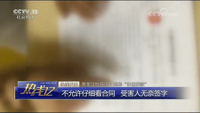 車(chē)輛抵押貸款套路(抵押車(chē)套路貸怎么報(bào)案)？ (http://www.tony-an.com/) 知識(shí)問(wèn)答 第5張