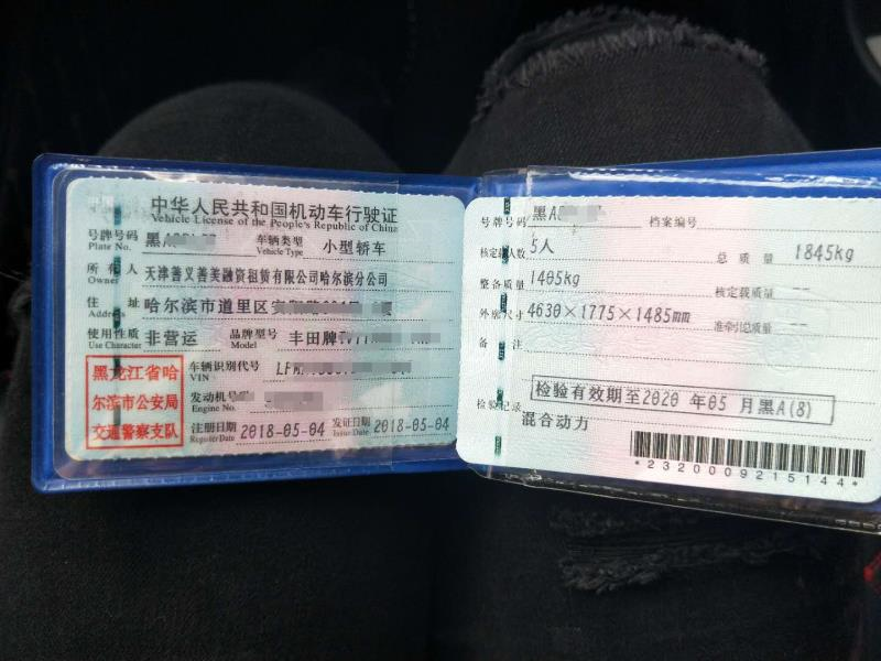 車抵押貸款平臺(tái)(用車抵押貸款的平臺(tái))？ (http://www.tony-an.com/) 知識(shí)問答 第4張