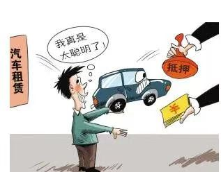 車輛抵押借款協(xié)議(借款車子抵押協(xié)議)？ (http://www.tony-an.com/) 知識問答 第2張