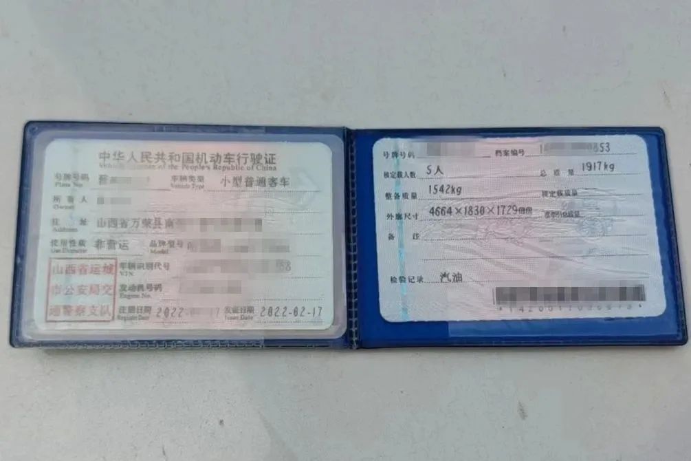 車輛抵押借款協(xié)議(借款車子抵押協(xié)議)？ (http://www.tony-an.com/) 知識問答 第5張