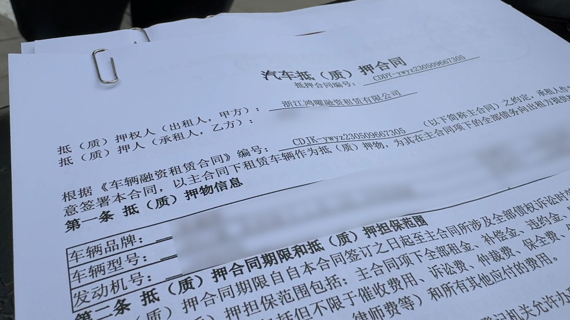 抵押車(chē)車(chē)貸(車(chē)抵押貸款一般利息是多少)？ (http://www.tony-an.com/) 知識(shí)問(wèn)答 第2張