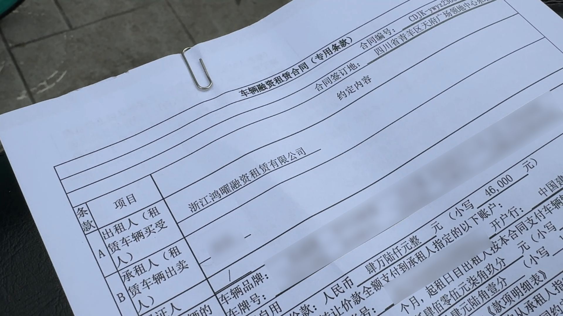抵押車(chē)車(chē)貸(車(chē)抵押貸款一般利息是多少)？ (http://www.tony-an.com/) 知識(shí)問(wèn)答 第3張