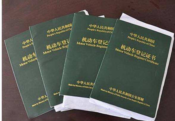 車抵貸需要押綠本嗎(抵押貸車需要綠本復印件嗎)？ (http://www.tony-an.com/) 知識問答 第2張