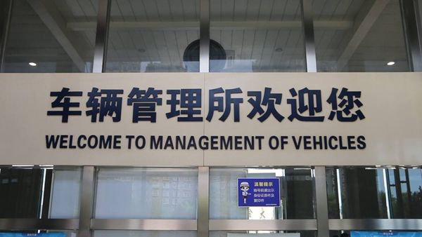 車抵貸需要押綠本嗎(抵押貸車需要綠本復印件嗎)？ (http://www.tony-an.com/) 知識問答 第4張