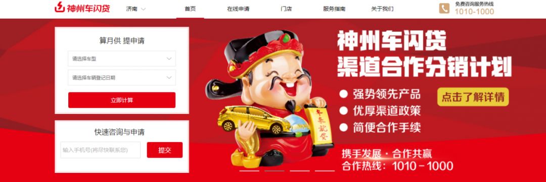 公司車抵押貸款(抵押車貸的公司)？ (http://www.tony-an.com/) 知識問答 第1張