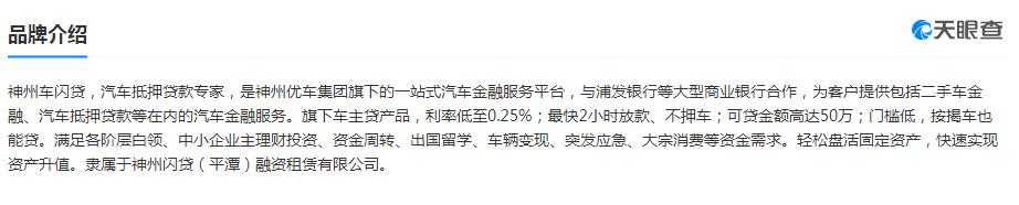 公司車抵押貸款(抵押車貸的公司)？ (http://www.tony-an.com/) 知識問答 第2張