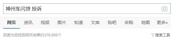 公司車抵押貸款(抵押車貸的公司)？ (http://www.tony-an.com/) 知識問答 第3張