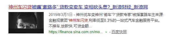 公司車抵押貸款(抵押車貸的公司)？ (http://www.tony-an.com/) 知識問答 第4張