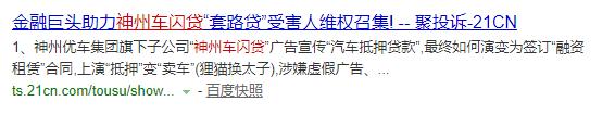 公司車抵押貸款(抵押車貸的公司)？ (http://www.tony-an.com/) 知識問答 第5張