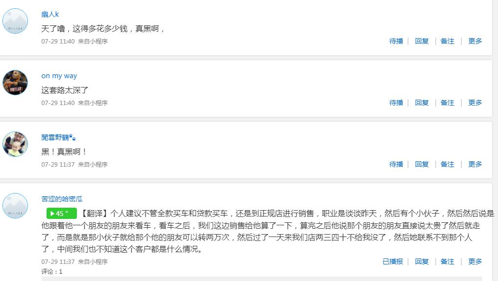公司車抵押貸款(抵押車貸的公司)？ (http://www.tony-an.com/) 知識問答 第6張