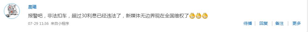 公司車抵押貸款(抵押車貸的公司)？ (http://www.tony-an.com/) 知識問答 第7張