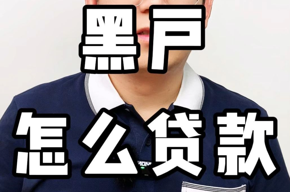 車抵押貸款銀行貸款怎么貸(銀行貸款用車抵押)？ (http://www.tony-an.com/) 知識問答 第3張
