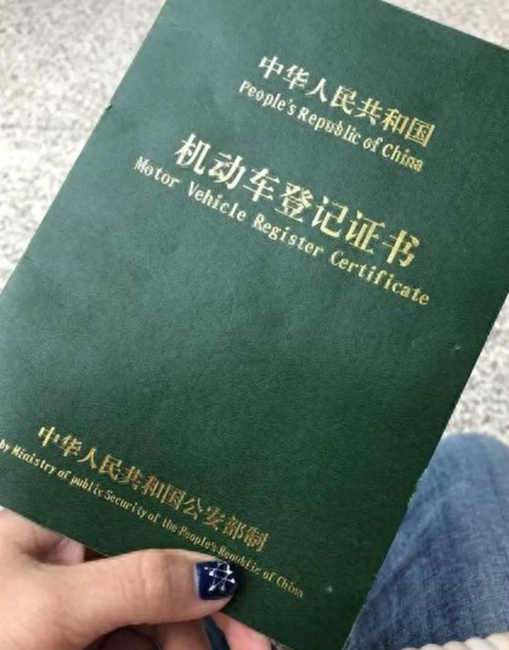 車貸款抵押綠本(抵押貸款車綠本抵押在哪)？ (http://www.tony-an.com/) 知識問答 第2張