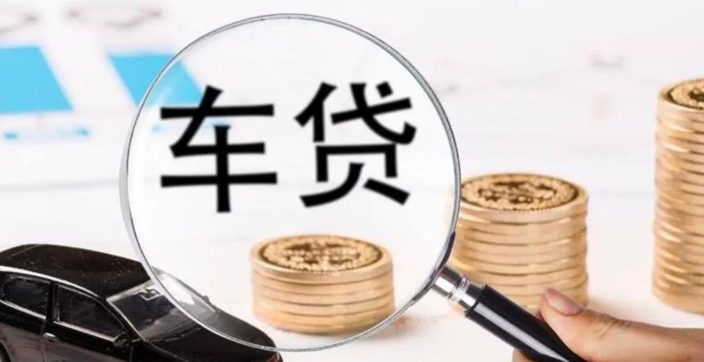 車貸款抵押綠本(抵押貸款車綠本抵押在哪)？ (http://www.tony-an.com/) 知識問答 第3張