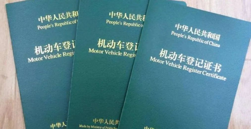 車貸款抵押綠本(抵押貸款車綠本抵押在哪)？ (http://www.tony-an.com/) 知識問答 第4張