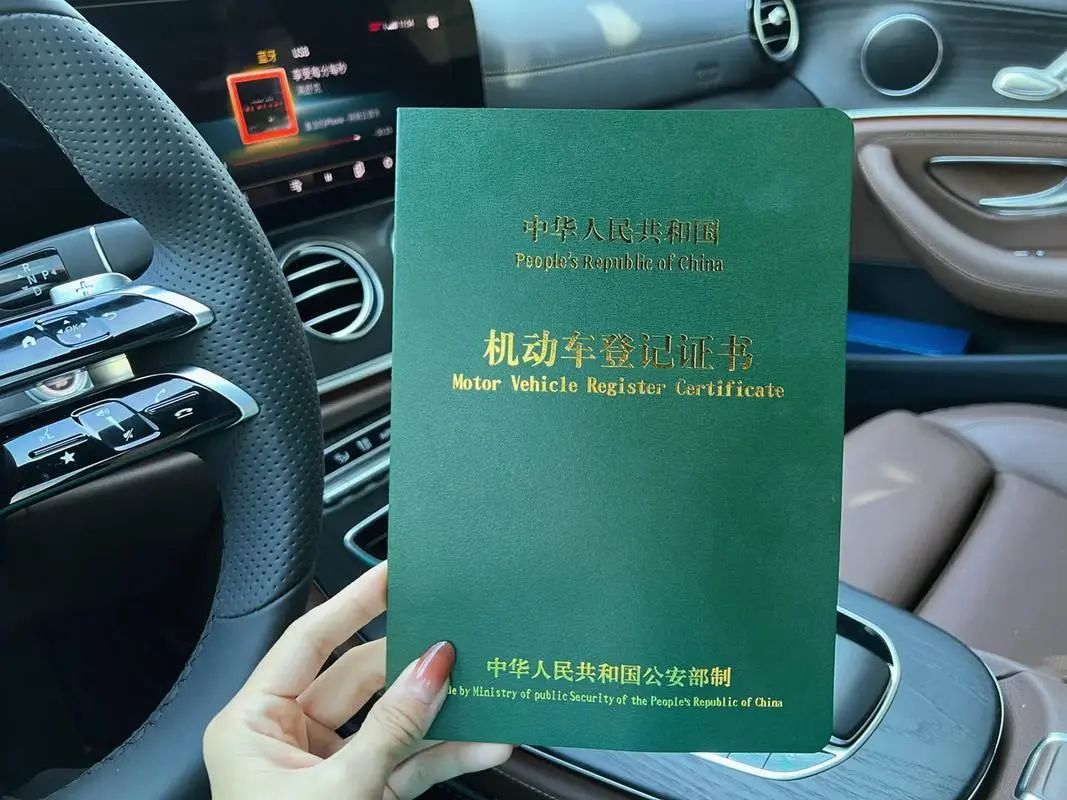 車貸款抵押綠本(汽車抵押貸款綠本)？ (http://www.tony-an.com/) 知識(shí)問答 第5張