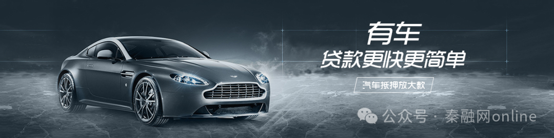 多少錢的車可以抵押貸款(抵押車貸款還能賣車嗎)？ (http://www.tony-an.com/) 知識問答 第1張