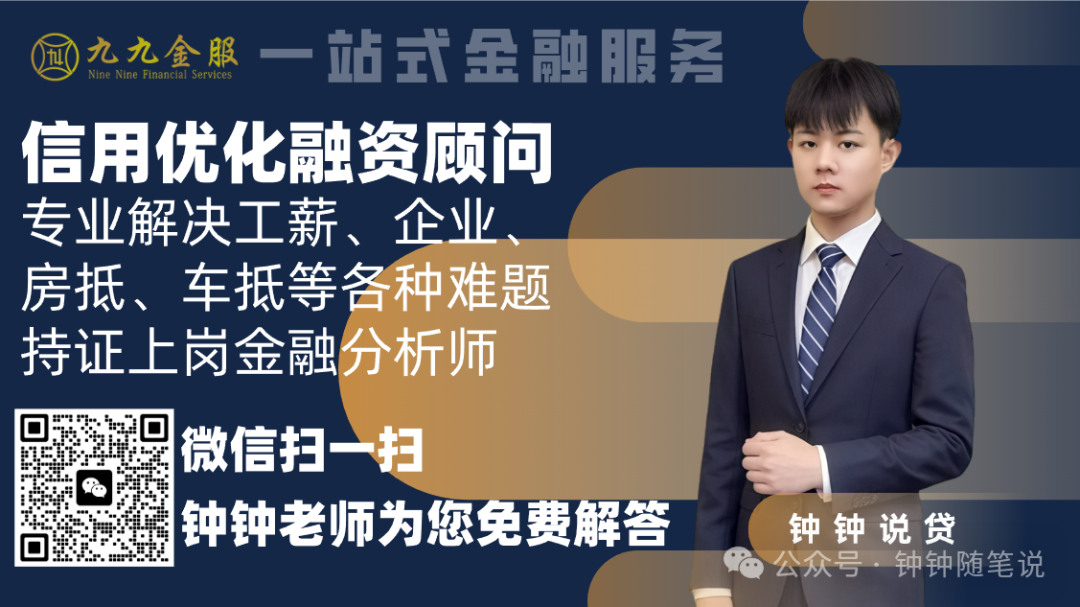 按揭的車能抵押貸款嗎(抵押車貸款可以分期還嗎)？ (http://www.tony-an.com/) 知識問答 第2張
