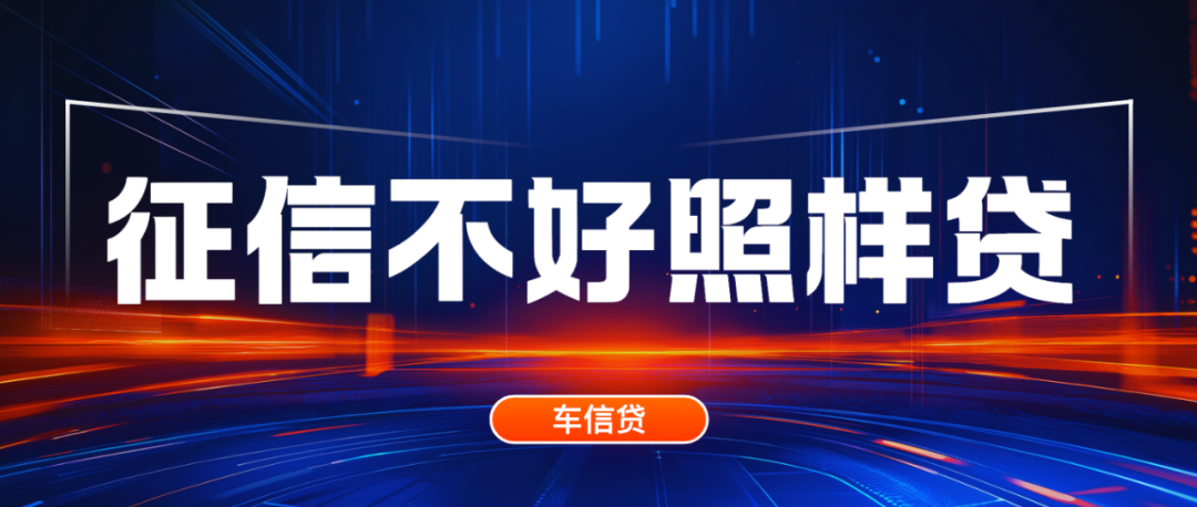 蘇州以車子做抵押貸款(蘇州按揭車抵押)？ (http://www.tony-an.com/) 知識問答 第1張