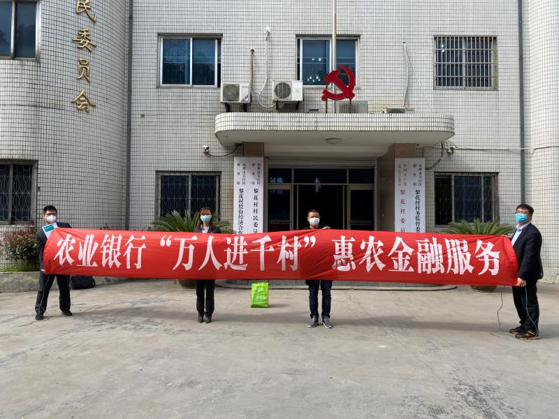 吳江市汽車抵押貸款( 農行蘇州吳江分行疫情防控金融服務 )？ (http://www.tony-an.com/) 知識問答 第1張