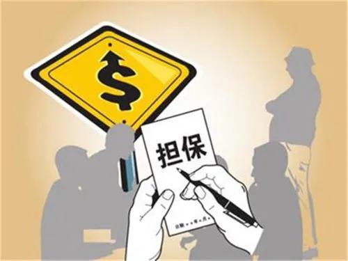 蘇州 房產(chǎn)抵押貸款(蘇州公積金組合貸款利率查詢)？ (http://www.tony-an.com/) 知識(shí)問(wèn)答 第1張