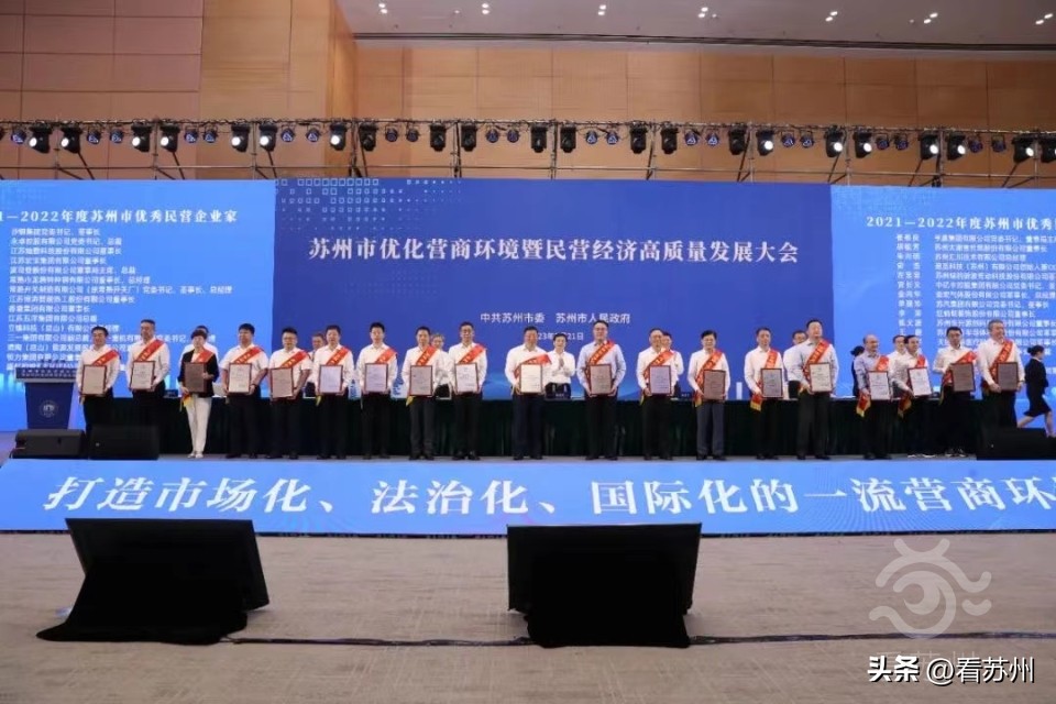 蘇州有抵押貸款(蘇州銀行科創金融支持)？ (http://www.tony-an.com/) 知識問答 第8張
