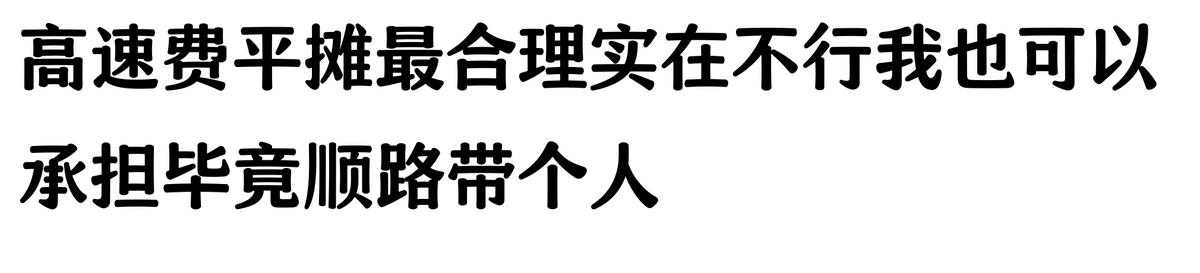 哪家汽車抵押貸款(抵押車原車主追車案例)？ (http://www.tony-an.com/) 知識(shí)問答 第4張