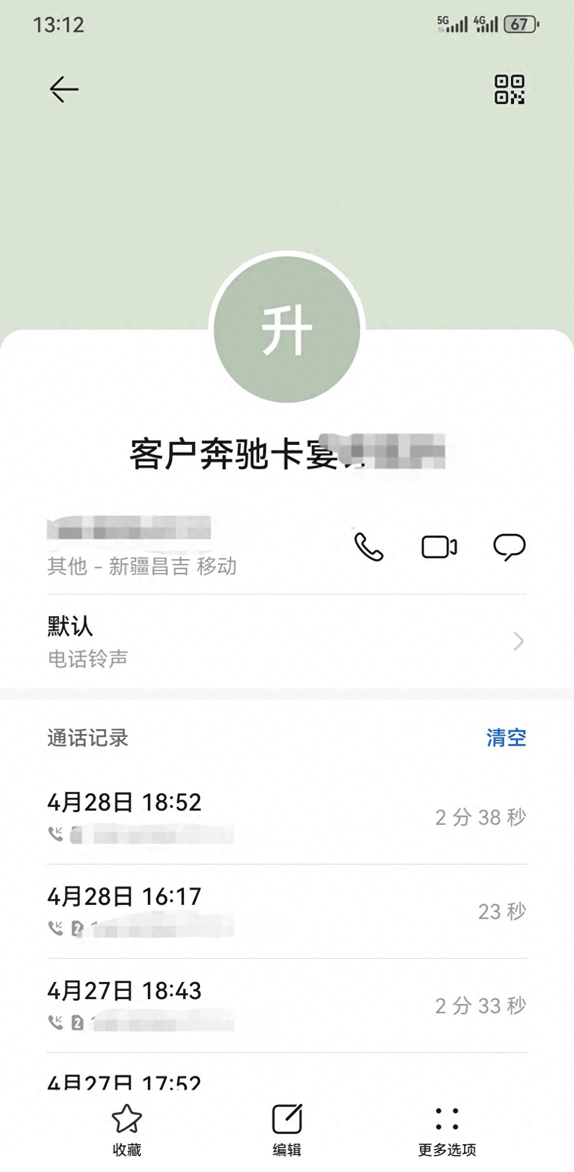 附近的汽車抵押貸款(車抵業務業績增長)？ (http://www.tony-an.com/) 知識問答 第1張