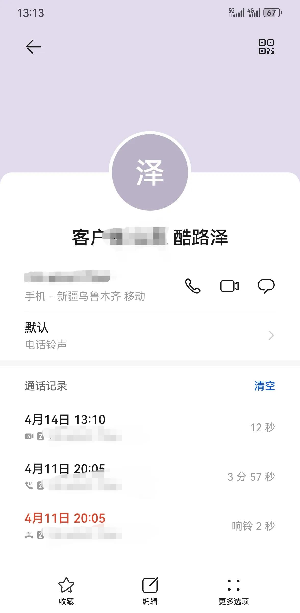 附近的汽車抵押貸款(車抵業務業績增長)？ (http://www.tony-an.com/) 知識問答 第2張
