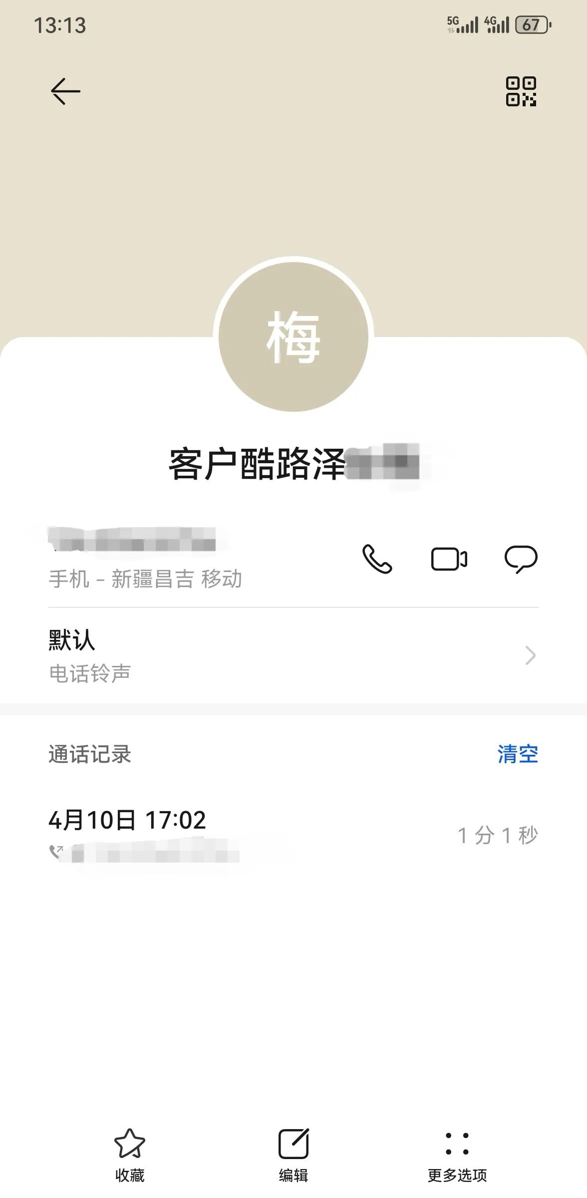 附近的汽車抵押貸款(車抵業務業績增長)？ (http://www.tony-an.com/) 知識問答 第3張