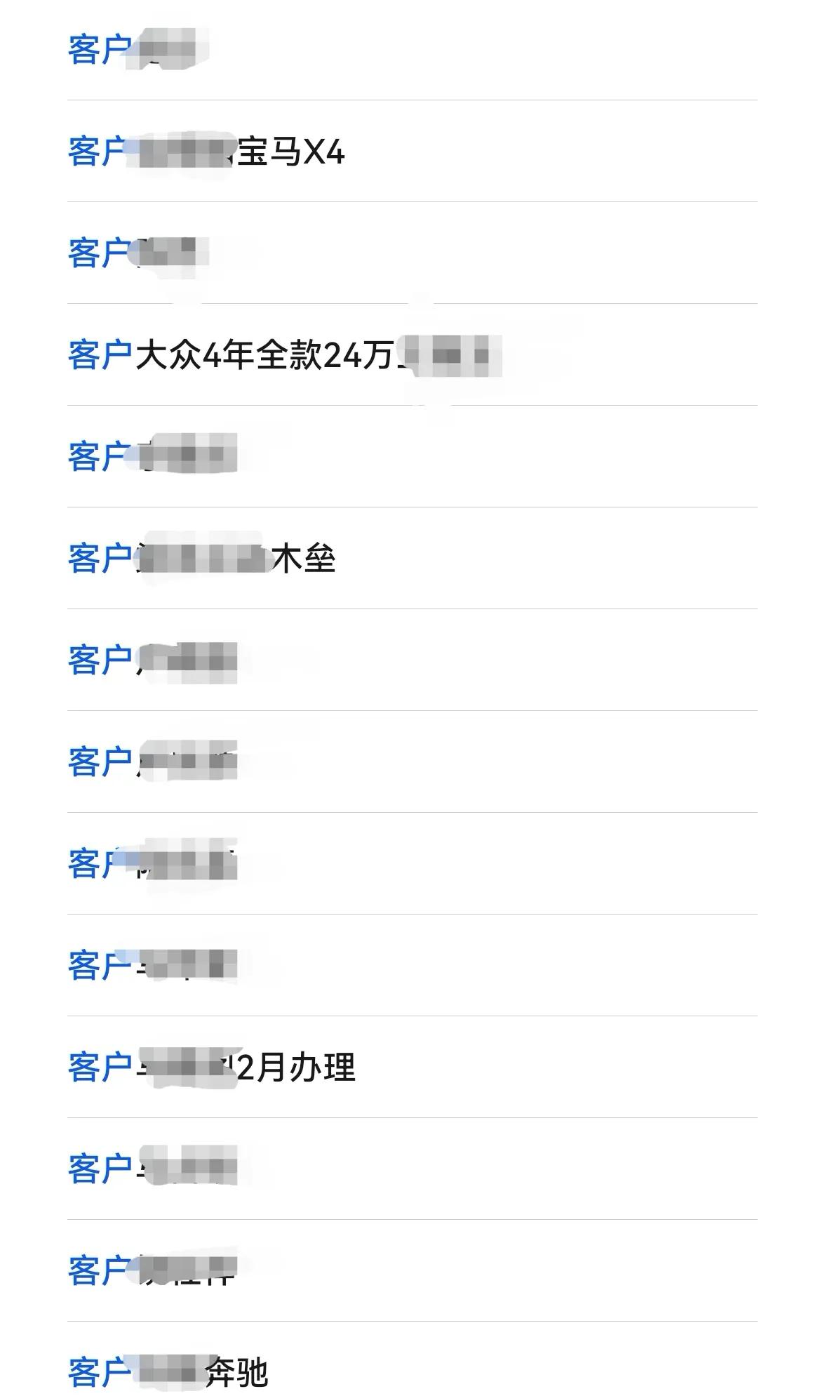 附近的汽車抵押貸款(車抵業務業績增長)？ (http://www.tony-an.com/) 知識問答 第5張